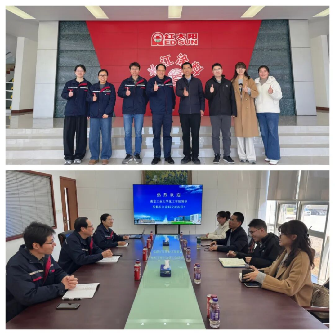 校企合作交流紀(jì)實298