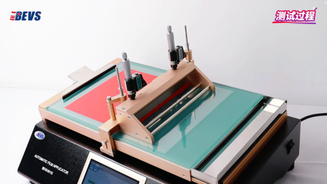 BEVS 1811自動(dòng)涂膜機(jī)技術(shù)解析504