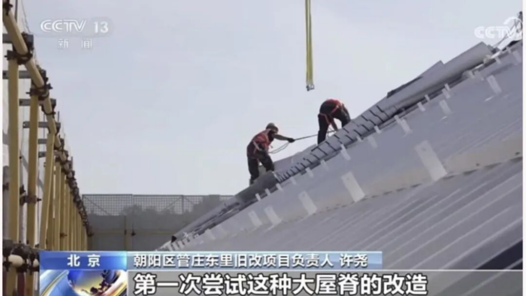 北新雨燕安居優選-央視財經報道1265