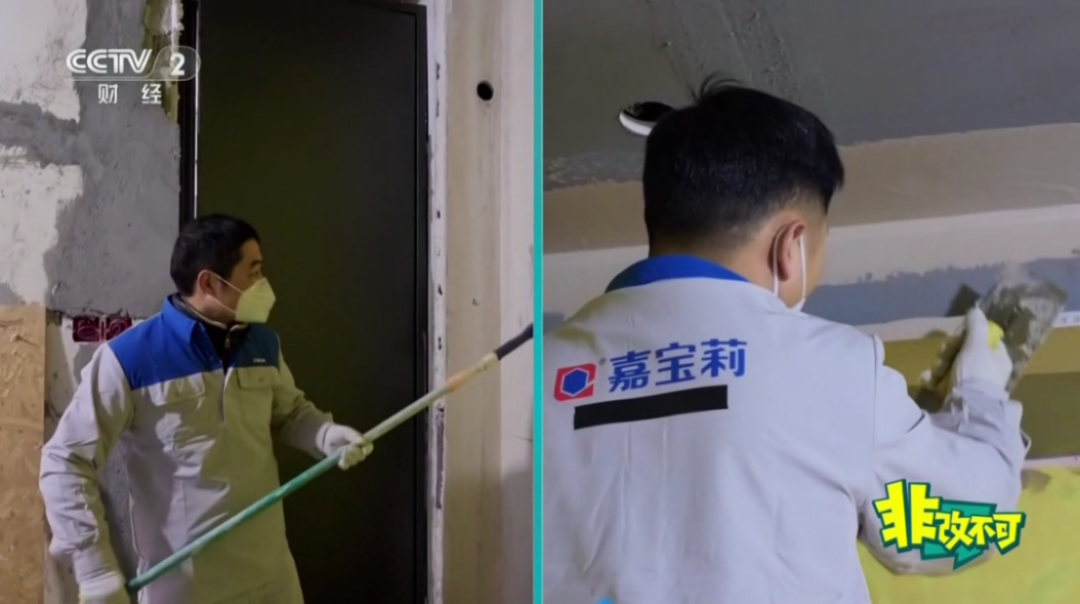 北新雨燕安居優選-央視財經報道1804