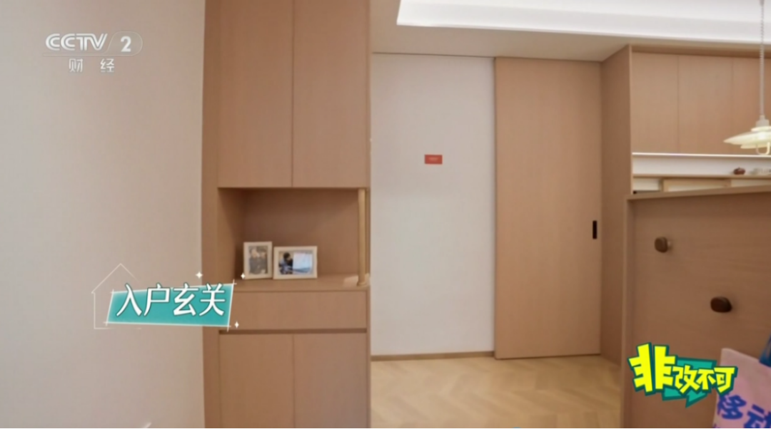 北新雨燕安居優選-央視財經報道2110