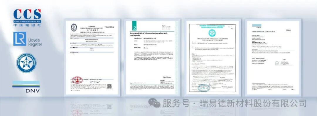 瑞易德涂料全球布局報告322