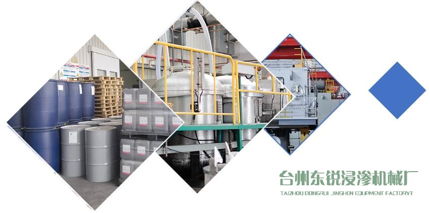 我廠所有浸滲產(chǎn)品售后服務統(tǒng)一標準化、規(guī)范化管理
